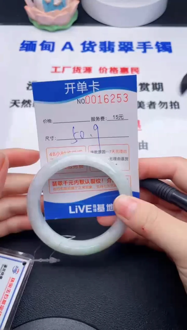 翡翠手镯未镶嵌拍哪个图片就是发哪个53