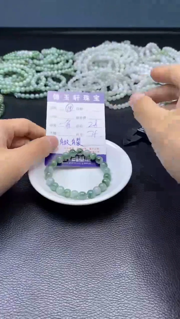 【闪购商品】翡翠散珠未镶嵌打包  手串发货  有纹有裂