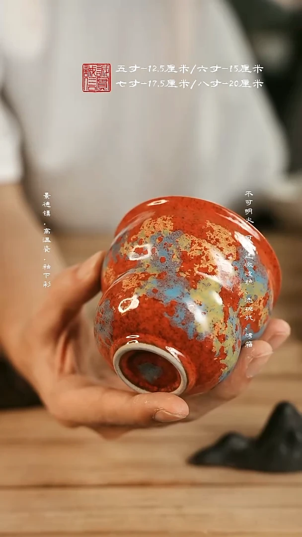 红色敦煌葫芦杯