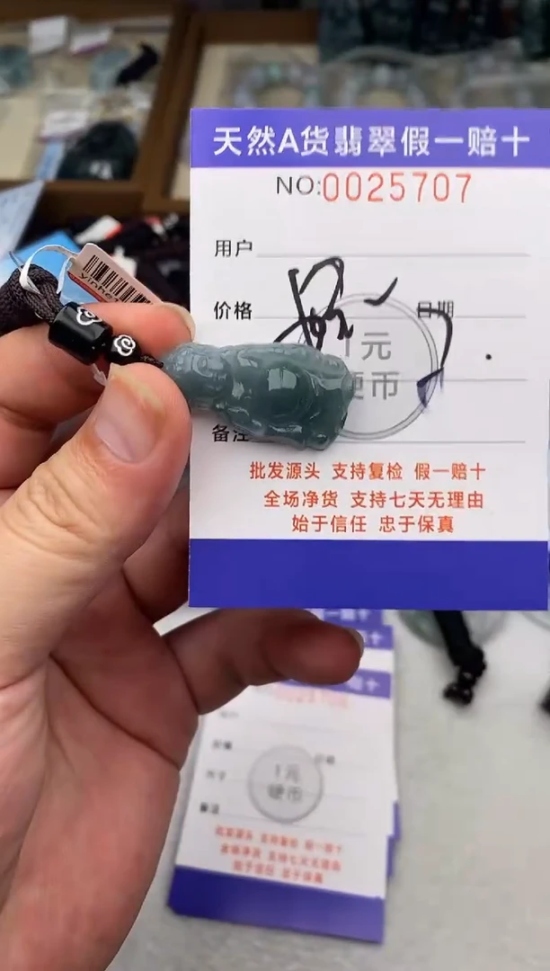 翡翠未镶嵌颈饰亚***子 多样性发其一
