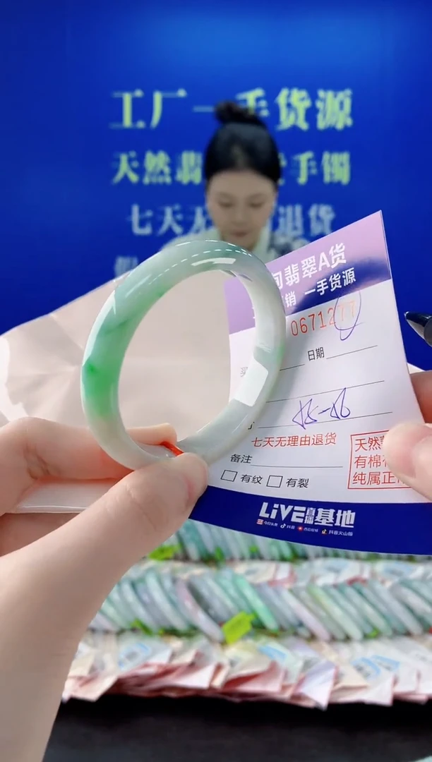未镶嵌手镯翡翠77
