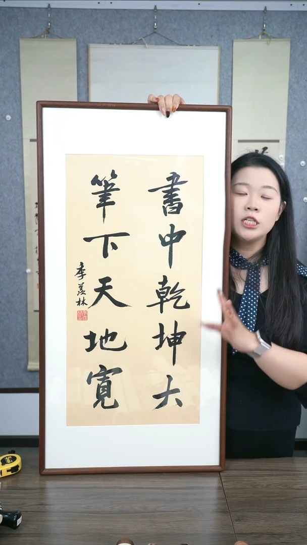 书法常*藤老师作品