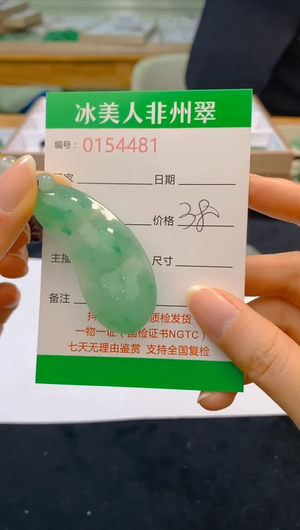 【闪购商品】石英质玉颈饰未镶嵌481