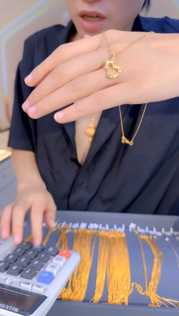 新人福利龙鳞镂空葫芦吊坠0.4g（多样性发货）