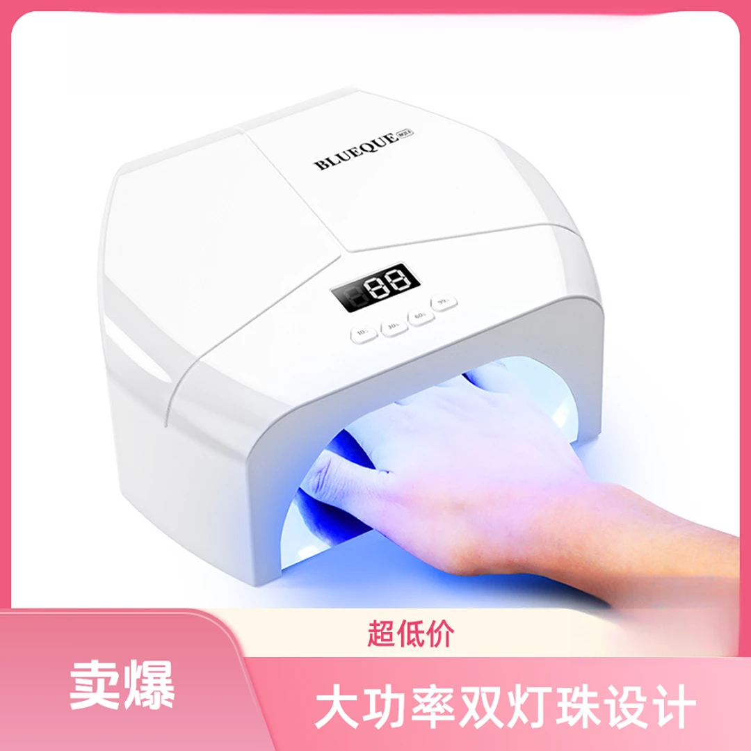 新款大功率双灯珠金属地板LED美甲灯甲油胶烤干美甲光疗机uv烤灯