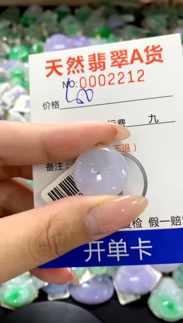 颈饰18K金镶嵌翡翠1