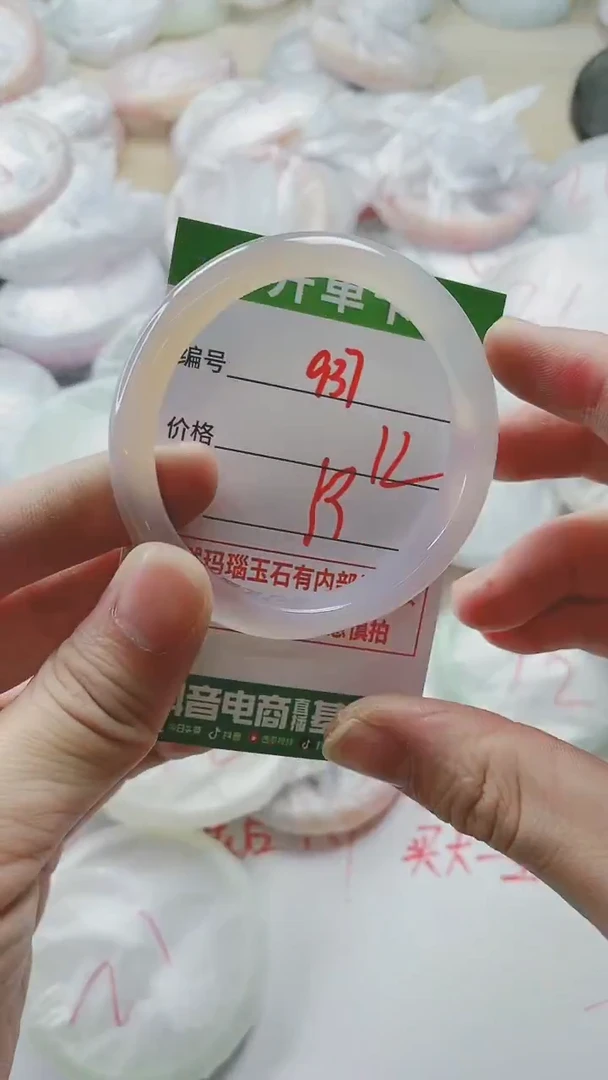 【闪购商品】玛瑙/玉髓手镯未镶嵌937