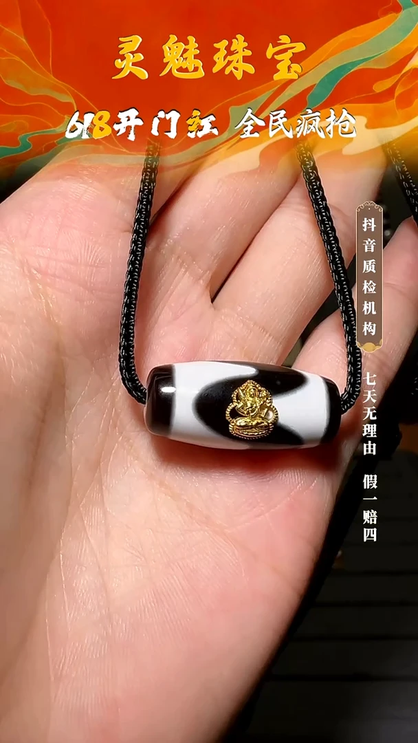 18K金镶嵌吊坠(不含链)玛瑙/玉髓（覆膜）吊坠