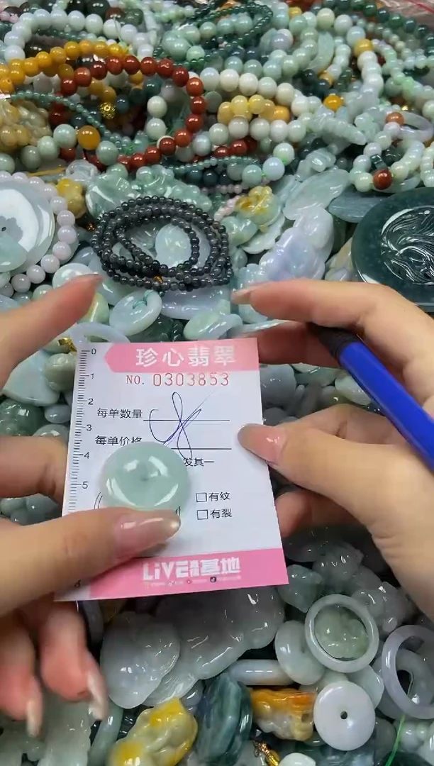 翡翠未镶嵌颈饰闪购0303853多样性发其一