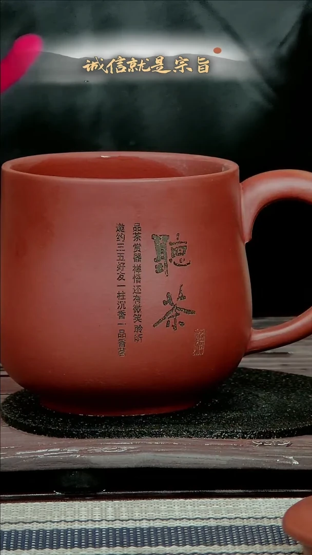 【闪购商品】紫砂茶杯304135043541305453