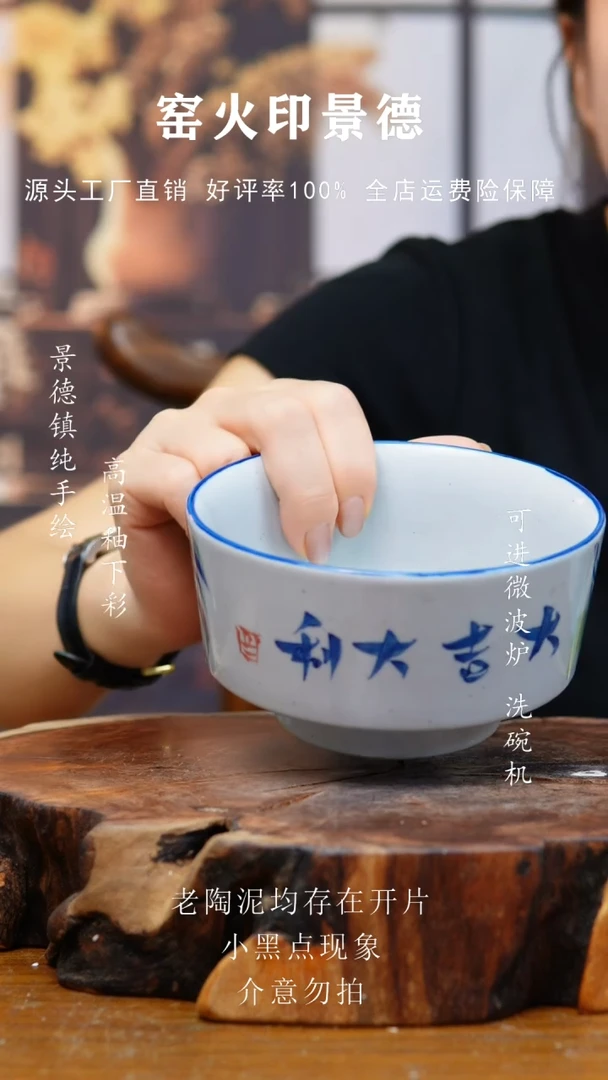碗276老陶泥高脚碗