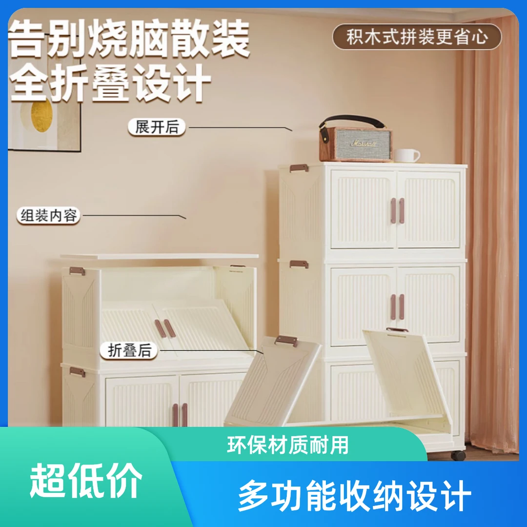 （68.5面宽）多功能家用卧室客厅厨房收纳储物柜卫生间耐用
