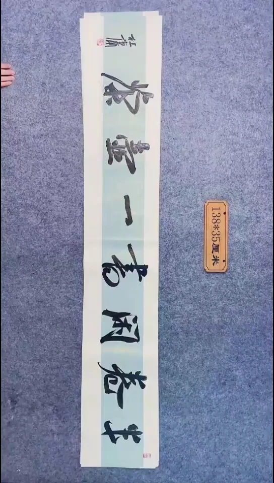 书法115中书协 杜潇书法放漏
