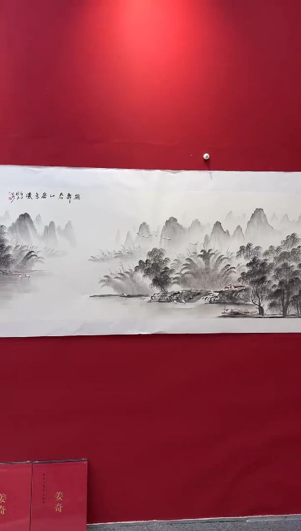 国画精品国画精品国画