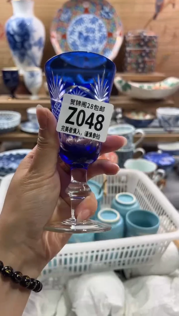 瓷片王***搭         Z048