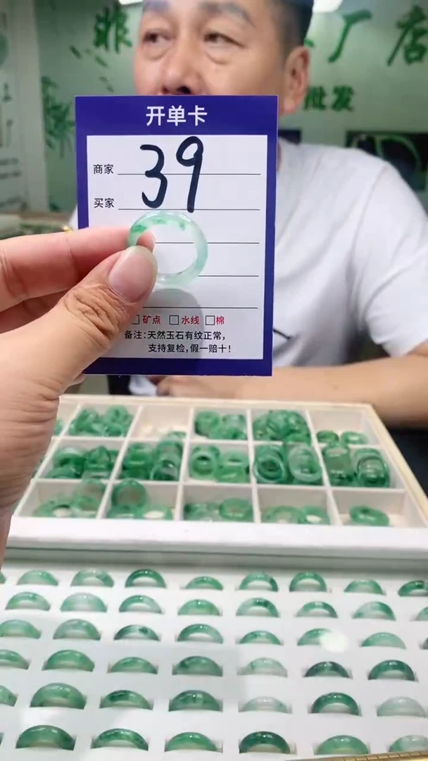 石英质玉未镶嵌戒圈23