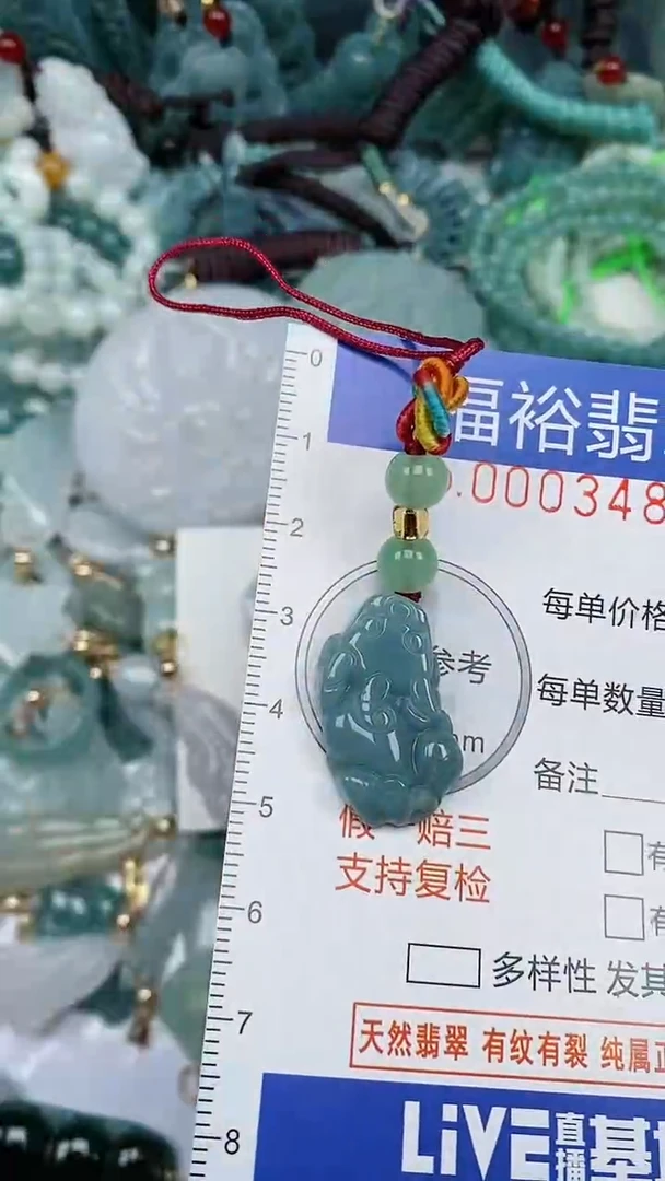 翡翠未镶嵌颈饰...0003481