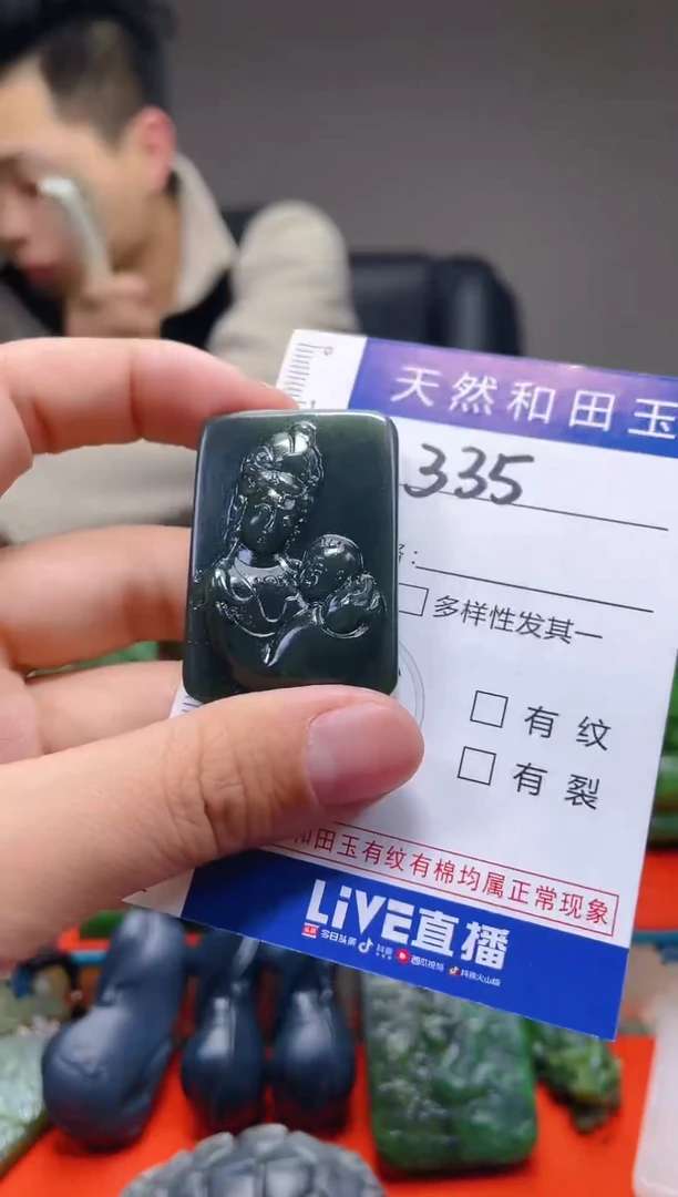 颈饰未镶嵌和田玉335