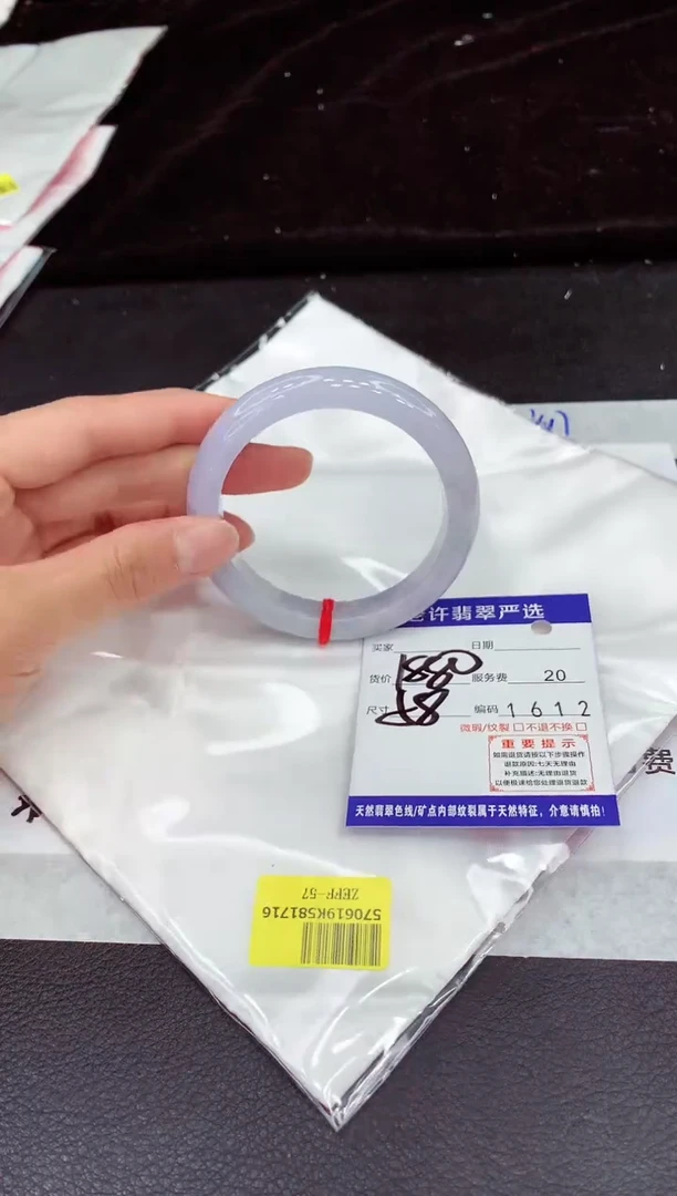 未镶嵌手镯翡翠11