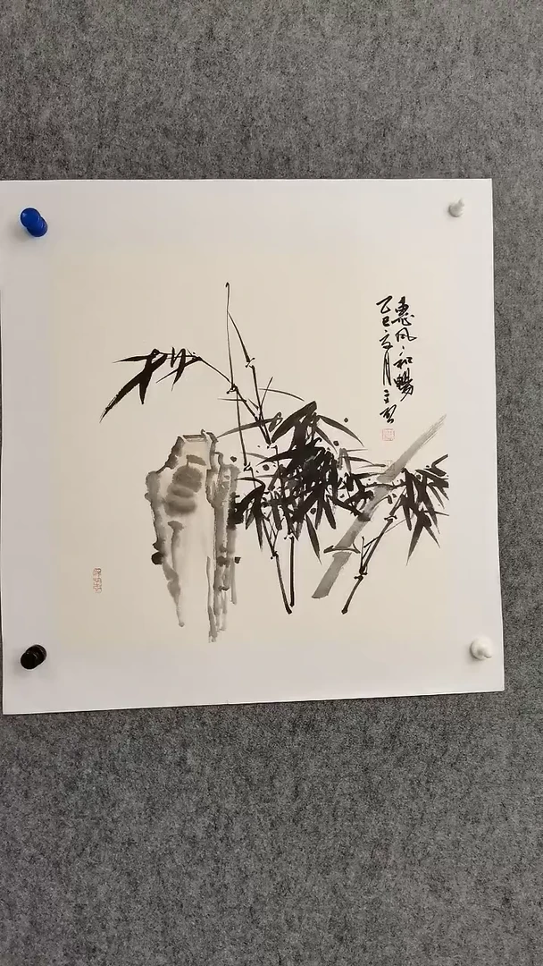 惠风和畅50*50cm