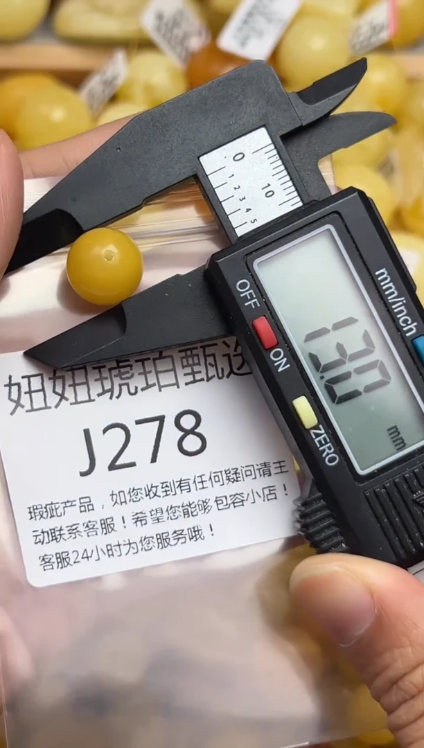 裸石蜜蜡未镶嵌天然蜜蜡微瑕珠子 假一赔万