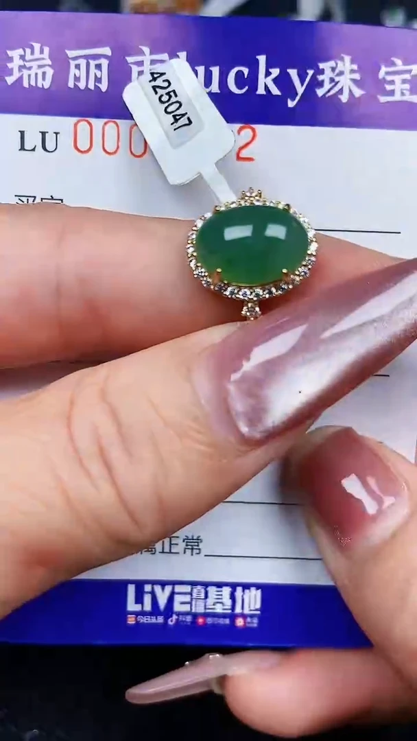 颈饰银S925镶嵌翡翠9282