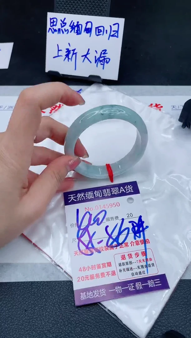 未镶嵌手镯翡翠400.00