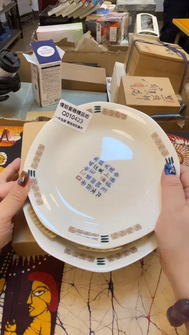 日式倩姐好物423