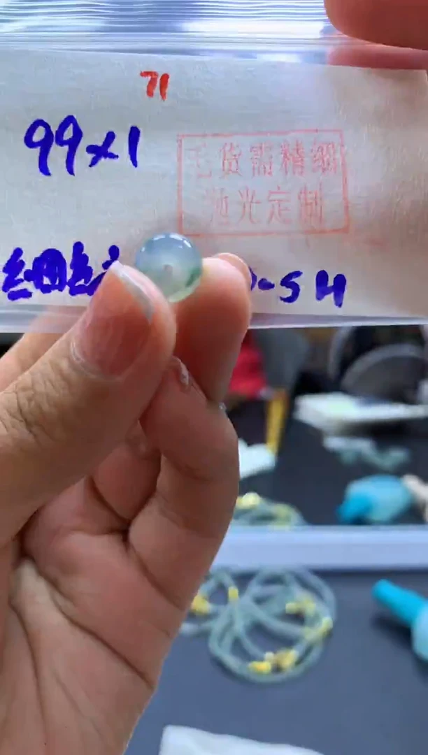 未镶嵌定制翡翠扣子#99元-毛货需精细抛光