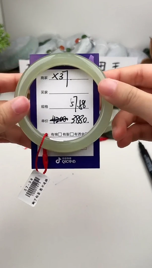 未镶嵌手镯和田玉微色差X37