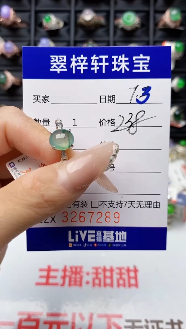 翡翠戒指银S925镶嵌7289