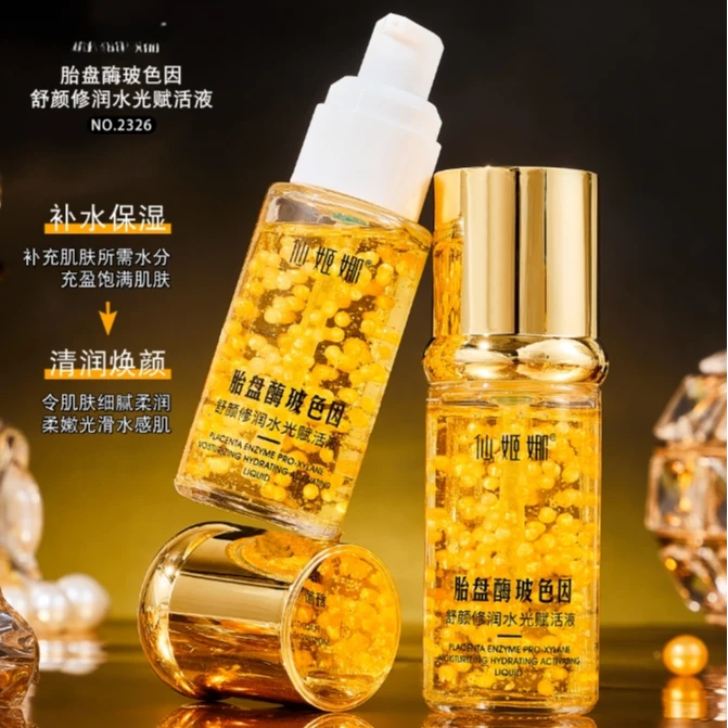 胎盘酶玻色因舒颜修润水光赋活液4瓶+童颜液4瓶