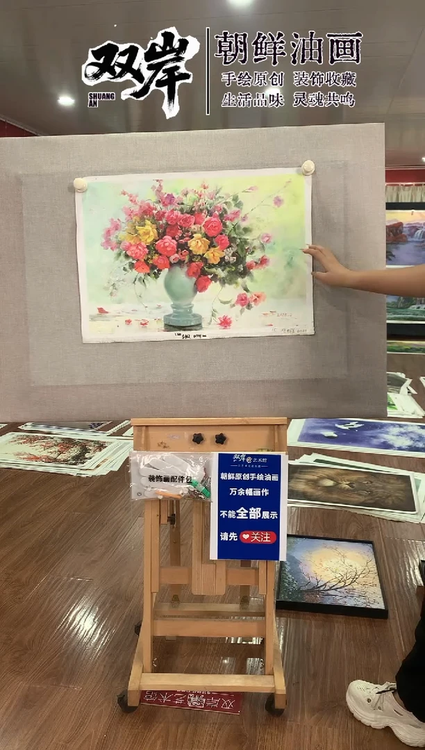 油画【36号】朝鲜原创手绘油画【Ⅰ级画家丨孤品佳作】