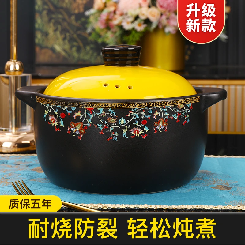 4.2L家用砂锅干烧不裂耐高温陶瓷瓦罐大容量陶瓷煲汤煮粥锅