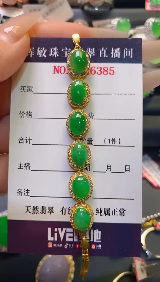 翡翠银S925镶嵌耳饰天然