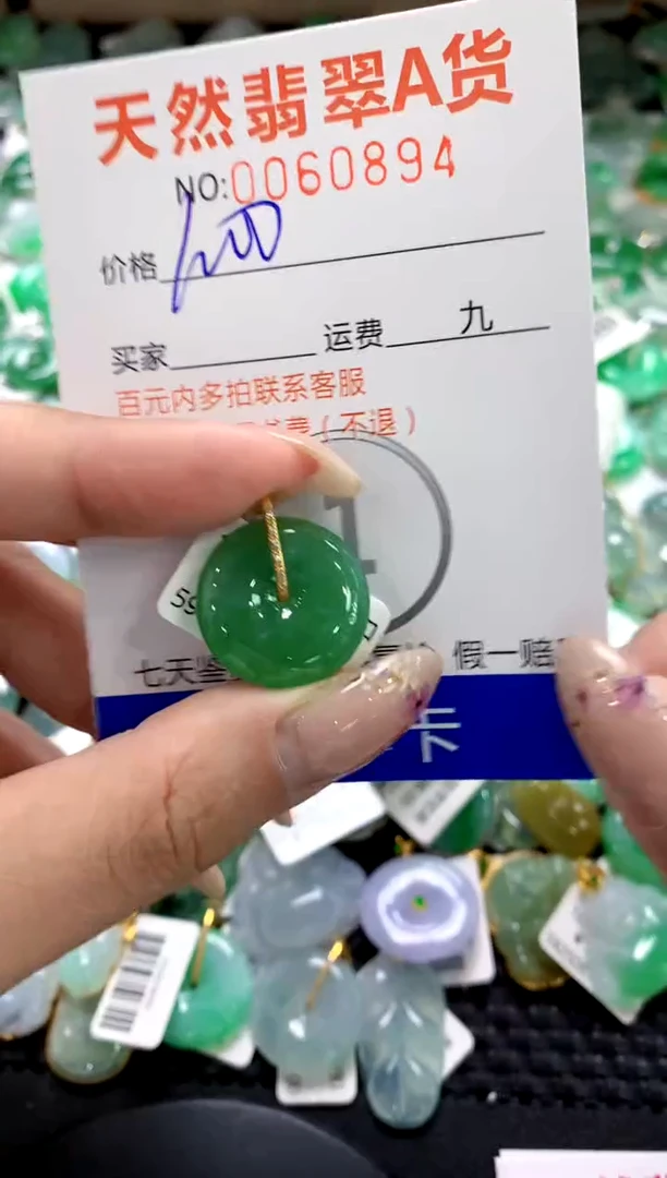 翡翠18K金镶嵌颈饰1111111111111111