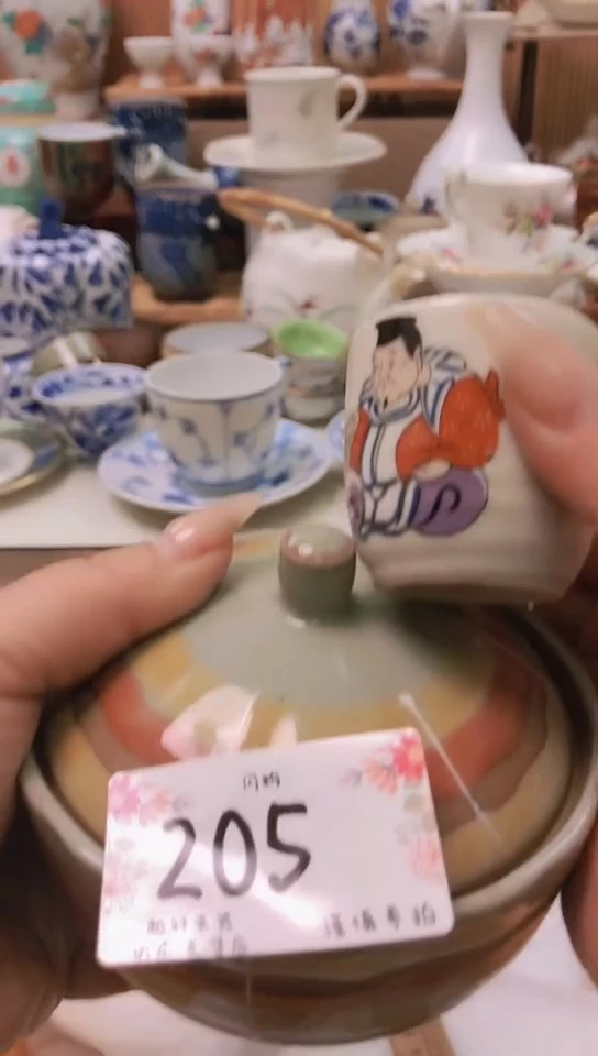 【闪购商品】越轩百货 闪购类型 定向 幸福来敲门