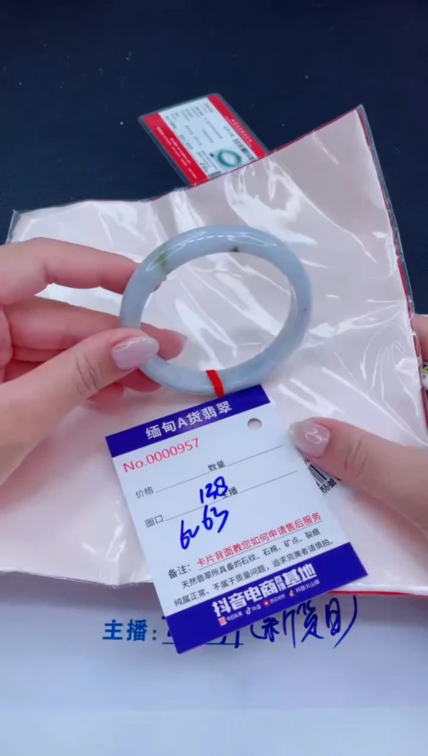 未镶嵌手镯翡翠0