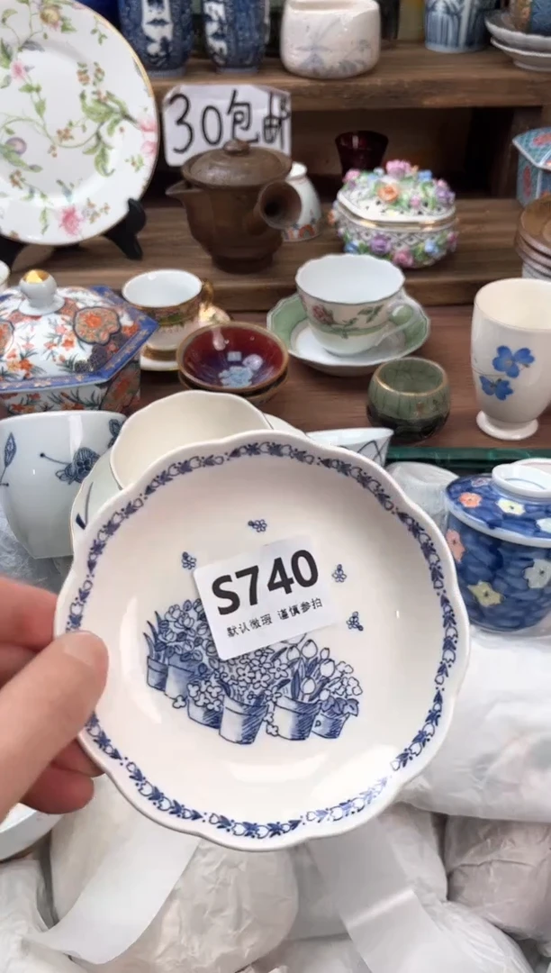 瓷片琴****?740