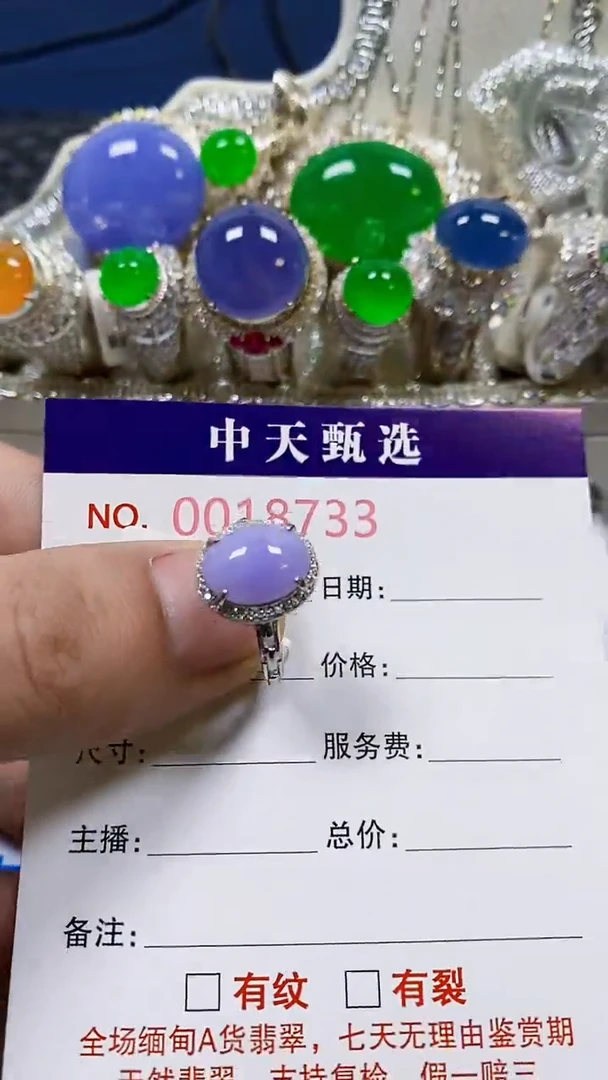 翡翠戒指银S925镶嵌/8733