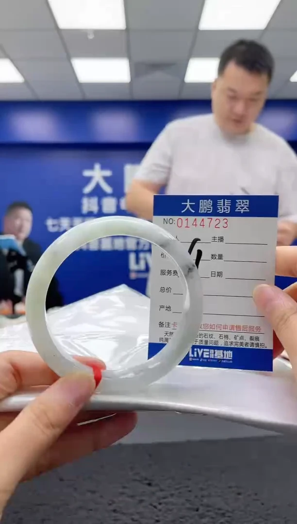 翡翠手镯未镶嵌AAAAAAAAAAAAAA