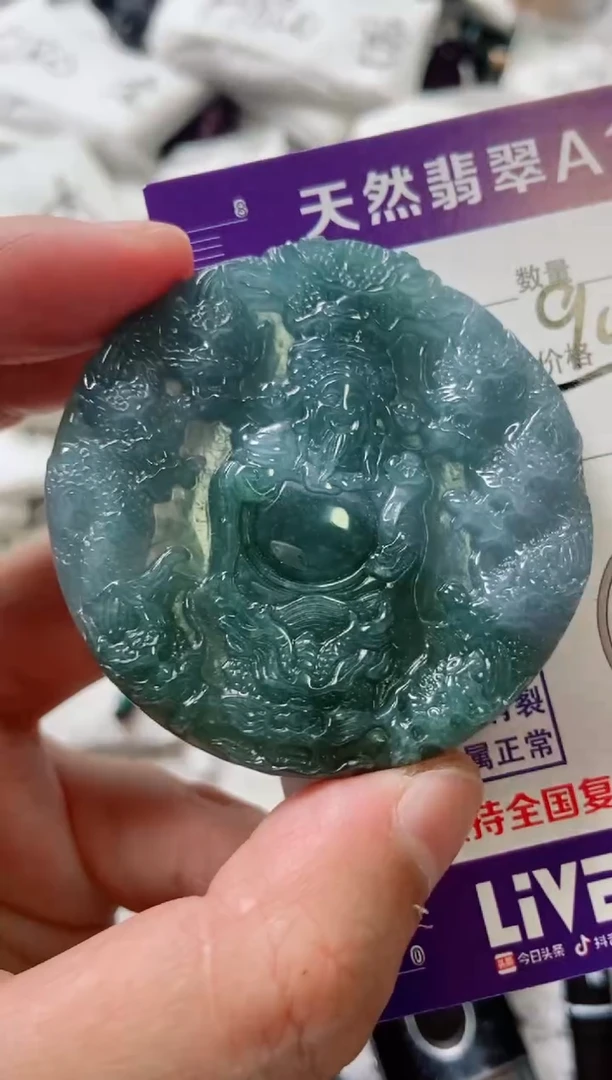 颈饰未镶嵌翡翠8