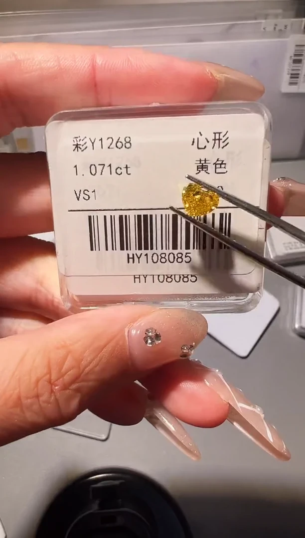 裸石实验室培育钻石苏*Y1268 1.07ct