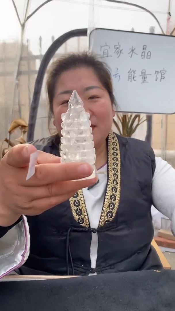 【闪购商品】水晶文昌塔未镶嵌白水晶文昌塔D151