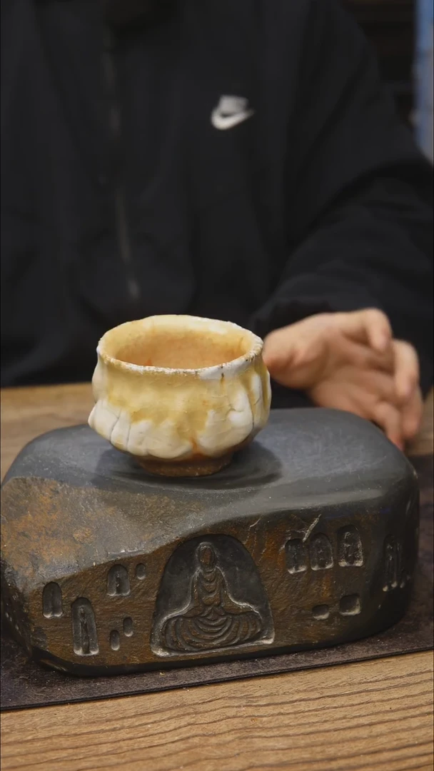 595蔡蔡柴烧志野系列