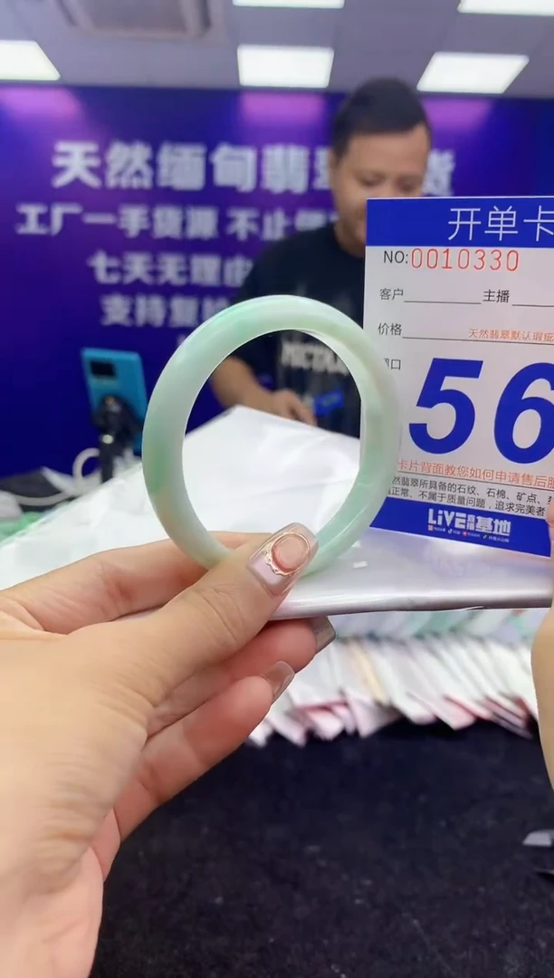 未镶嵌手镯翡翠AAAAAAAAAAAA