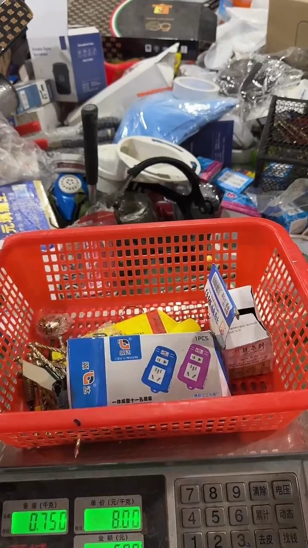 看清下单不退不换27