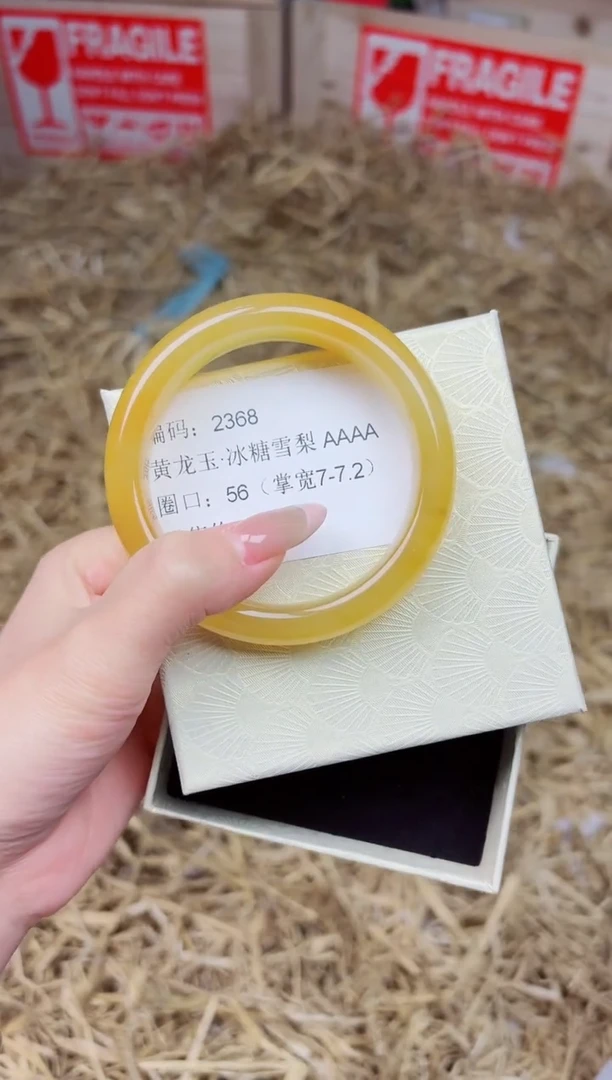 未镶嵌手镯石英质玉2368--圈口56