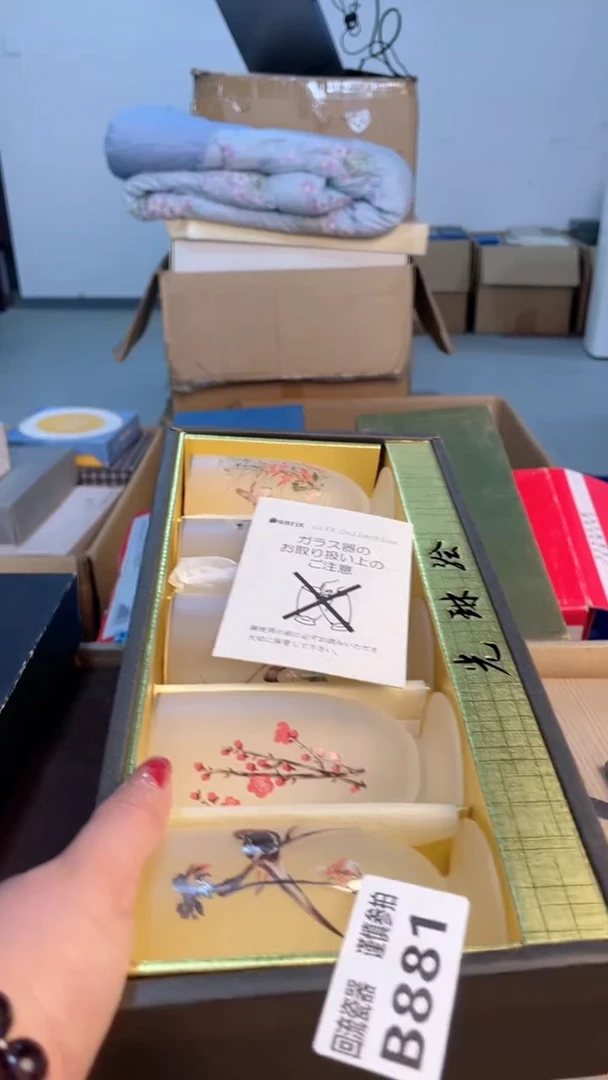 瓷片闪购闪购闪购闪购
