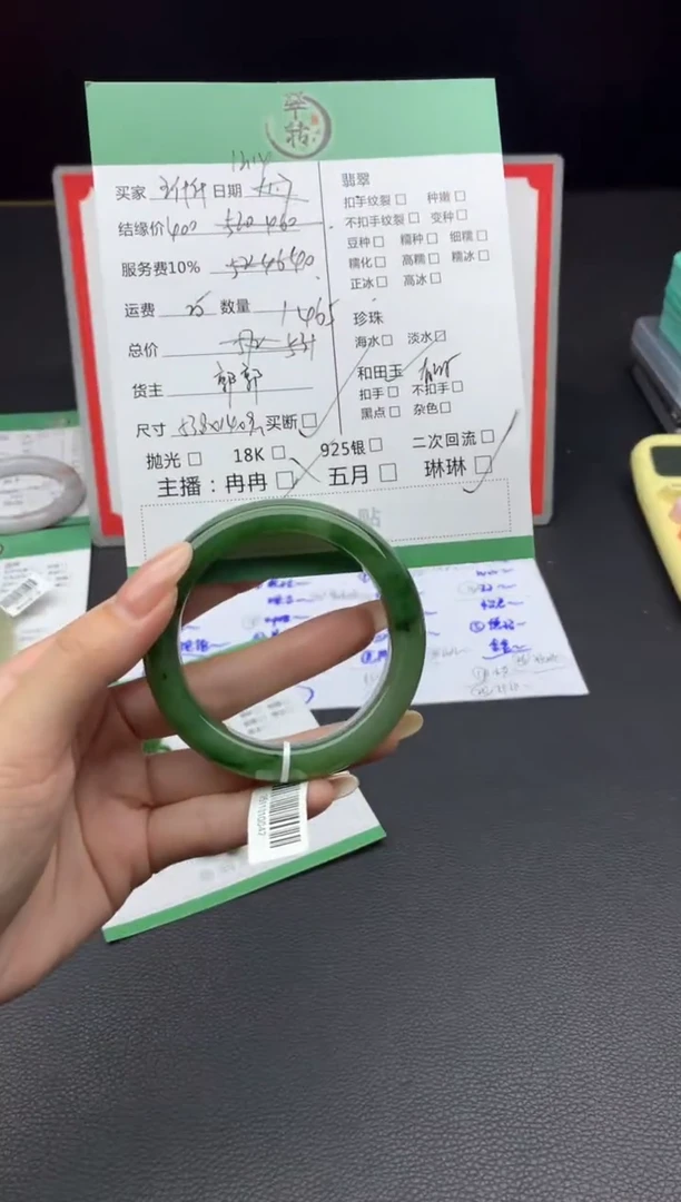 未镶嵌手镯和田玉王*什手镯